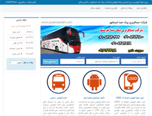 Tablet Screenshot of peykesabakh.com